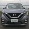 nissan dayz 2019 -NISSAN--DAYZ 4AA-B45W--B45W-0007419---NISSAN--DAYZ 4AA-B45W--B45W-0007419- image 12