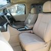 toyota alphard 2014 GOO_JP_700056043930250120004 image 2