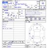 toyota sai 2013 -TOYOTA 【名変中 】--SAI AZK10--2061169---TOYOTA 【名変中 】--SAI AZK10--2061169- image 3