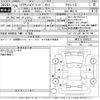 toyota crown 2014 -TOYOTA 【一宮 330そ2711】--Crown AWS210-6068231---TOYOTA 【一宮 330そ2711】--Crown AWS210-6068231- image 3