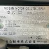 nissan x-trail 2012 -NISSAN--X-Trail DBA-NT31--NT31-239588---NISSAN--X-Trail DBA-NT31--NT31-239588- image 10