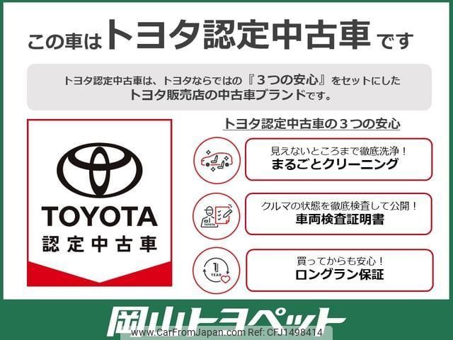 toyota toyoace 2018 CFJ1498414 image 2