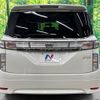 nissan elgrand 2014 -NISSAN--Elgrand DBA-TNE52--TNE52-041143---NISSAN--Elgrand DBA-TNE52--TNE52-041143- image 17