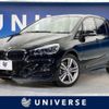 bmw 2-series 2022 -BMW--BMW 2 Series 3BA-6V15W--WBA6V720805T79217---BMW--BMW 2 Series 3BA-6V15W--WBA6V720805T79217- image 1