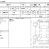 honda cr-v 2021 -HONDA--CR-V 6BA-RW2--RW2-1200681---HONDA--CR-V 6BA-RW2--RW2-1200681- image 3