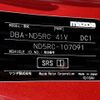 mazda roadster 2015 -MAZDA--Roadster DBA-ND5RC--ND5RC-107091---MAZDA--Roadster DBA-ND5RC--ND5RC-107091- image 31