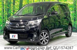 nissan dayz 2017 CFJ1574287