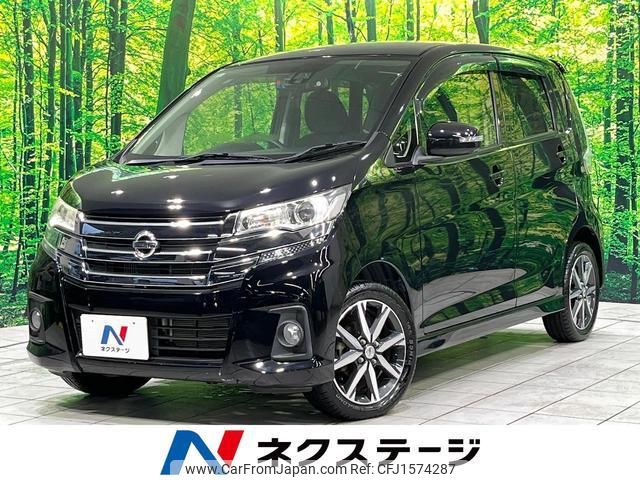 nissan dayz 2017 CFJ1574287 image 1