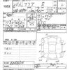 toyota aqua 2012 -TOYOTA--AQUA NHP10-6047664---TOYOTA--AQUA NHP10-6047664- image 3
