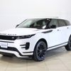 land-rover range-rover 2025 CFJ1817399 image 26