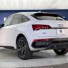 audi q5 2023 CFJ1717520 image 18