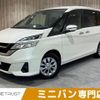 nissan serena 2019 -NISSAN--Serena DBA-C27--C27-012450---NISSAN--Serena DBA-C27--C27-012450- image 1