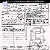 suzuki xbee 2019 -SUZUKI--XBEE MN71S--138253---SUZUKI--XBEE MN71S--138253- image 3