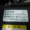 isuzu elf-truck 2014 CFJ1524070 image 19