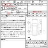 toyota harrier 2021 quick_quick_6BA-MXUA80_MXUA80-0037416 image 21