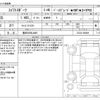 suzuki swift 2024 CFJ1576250 image 3