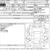 toyota isis 2012 -TOYOTA 【水戸 302そ8517】--Isis ZGM10W-0040476---TOYOTA 【水戸 302そ8517】--Isis ZGM10W-0040476- image 3