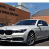 bmw 7-series 2016 -BMW--BMW 7 Series CBA-7A44--WBA7A82070G243882---BMW--BMW 7 Series CBA-7A44--WBA7A82070G243882- image 1