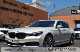 bmw 7-series 2016 -BMW--BMW 7 Series CBA-7A44--WBA7A82070G243882---BMW--BMW 7 Series CBA-7A44--WBA7A82070G243882-