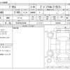 toyota prius 2023 -TOYOTA 【三河 302ﾋ6000】--Prius 6AA-MXWH60--MXWH60-4048495---TOYOTA 【三河 302ﾋ6000】--Prius 6AA-MXWH60--MXWH60-4048495- image 3