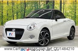 daihatsu copen 2024 -DAIHATSU--Copen 3BA-LA400K--LA400K-0057923---DAIHATSU--Copen 3BA-LA400K--LA400K-0057923-