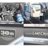 toyota landcruiser-70 2015 GOO_NET_EXCHANGE_0530145A20250702G002 image 17