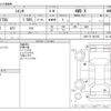 toyota sienta 2016 -TOYOTA--Sienta DBA-NCP175G--NCP175-7007667---TOYOTA--Sienta DBA-NCP175G--NCP175-7007667- image 3