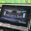 mitsubishi delica-d5 2023 -MITSUBISHI--Delica D5 3DA-CV1W--CV1W-4022537---MITSUBISHI--Delica D5 3DA-CV1W--CV1W-4022537- image 3