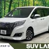 toyota esquire 2018 -TOYOTA--Esquire DAA-ZWR80G--ZWR80-0330502---TOYOTA--Esquire DAA-ZWR80G--ZWR80-0330502- image 1