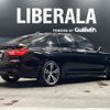 bmw 7-series 2016 CFJ1608894 image 15