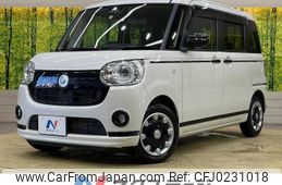 daihatsu move-canbus 2020 -DAIHATSU--Move Canbus 5BA-LA800S--LA800S-0212508---DAIHATSU--Move Canbus 5BA-LA800S--LA800S-0212508-