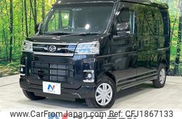 daihatsu atrai 2024 CFJ1867133