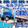 mitsubishi-fuso fighter 2004 quick_quick_KK-FK61FK_FK61FK-766121 image 1