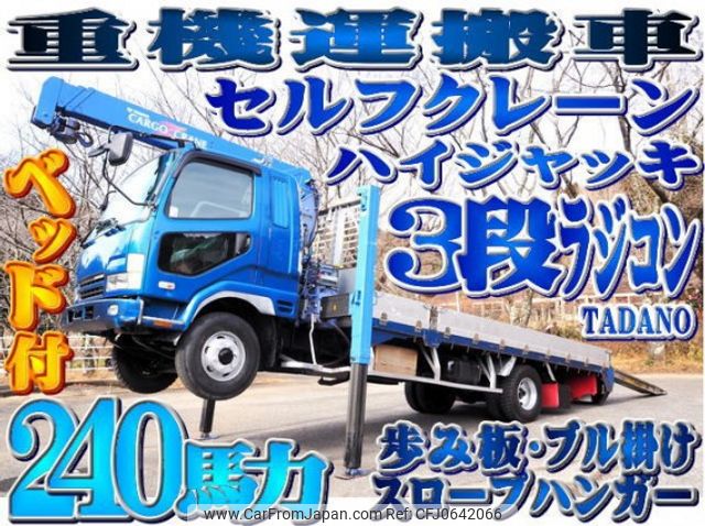 mitsubishi-fuso fighter 2004 quick_quick_KK-FK61FK_FK61FK-766121 image 1