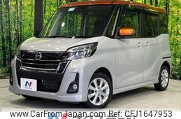 nissan dayz-roox 2018 CFJ1647953
