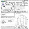 nissan roox 2012 CFJ1782893 image 3
