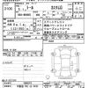 daihatsu thor 2023 CFJ1829351 image 3