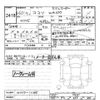 komatsu komatsu-others 1985 CFJ1861236 image 3