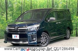 toyota voxy 2016 -TOYOTA--Voxy DBA-ZRR80W--ZRR80-0238370---TOYOTA--Voxy DBA-ZRR80W--ZRR80-0238370-