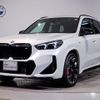 bmw x1 2024 CFJ1775653 image 1