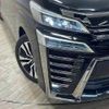 toyota vellfire 2018 quick_quick_DBA-AGH30W_AGH30-0192763 image 20