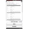 nissan dayz-roox 2014 -NISSAN--DAYZ Roox DBA-B21A--B21A-0046458---NISSAN--DAYZ Roox DBA-B21A--B21A-0046458- image 8