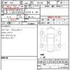 toyota gr86 2023 quick_quick_3BA-ZN8_ZN8-022066 image 4