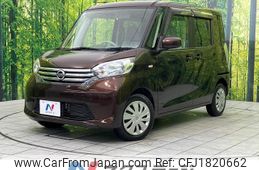 nissan dayz-roox 2015 CFJ1820662