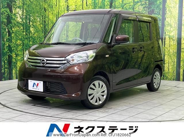nissan dayz-roox 2015 CFJ1820662 image 1