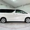 toyota alphard 2015 quick_quick_AGH30W_AGH30-0016627 image 14