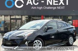 toyota prius 2018 -TOYOTA--Prius DAA-ZVW50--ZVW50-6152962---TOYOTA--Prius DAA-ZVW50--ZVW50-6152962-