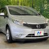 nissan note 2013 -NISSAN--Note DBA-E12--E12-168183---NISSAN--Note DBA-E12--E12-168183- image 17