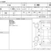 daihatsu thor 2022 -DAIHATSU--Thor 5BA-M910S--M910S-0019048---DAIHATSU--Thor 5BA-M910S--M910S-0019048- image 3