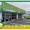 mazda bongo-truck 2014 GOO_NET_EXCHANGE_1002697A30250524W001 image 27